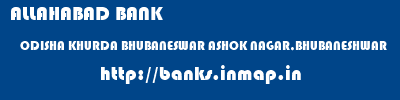 ALLAHABAD BANK  ODISHA KHURDA BHUBANESWAR ASHOK NAGAR,BHUBANESHWAR  banks information 
